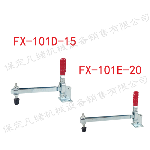 垂直式夾鉗六