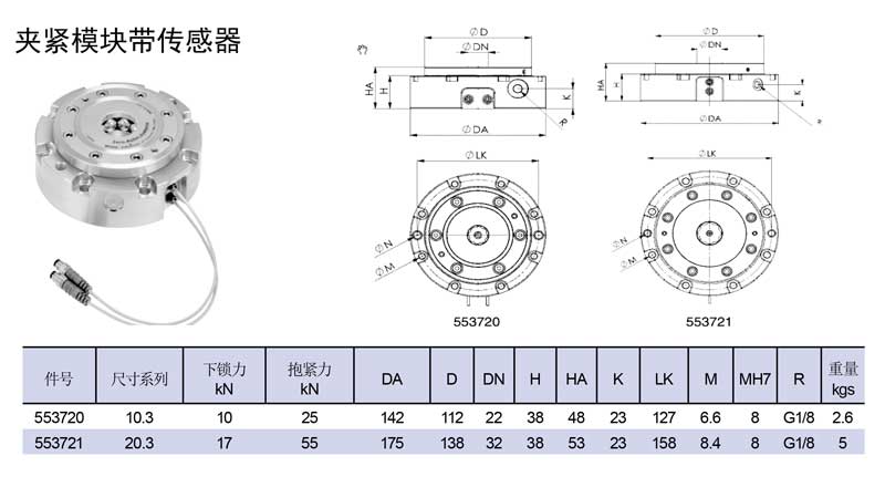 jiaxinmok.jpg